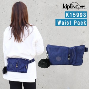 キプリング バッグ K15993 Kipling ウエストバッグ BASIC PLUS EWO ボディバッグ 旅行  ag-1590