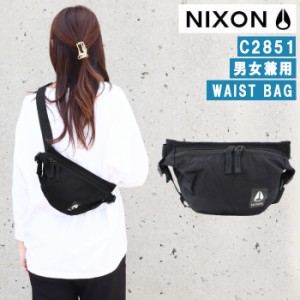 【赤字処分特価 SALE セール】ニクソン ウエストバッグ C2851 1148-00 NIXON TRESTLES HIP PACK BAG トレスルズ ヒップパック ヒップバッ