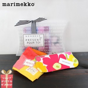 マリメッコ  横長がま口 ギフトセット marimekko がま口ポーチ オリジナルギフトセット 結婚祝い 出産祝い 誕生日 プレゼント ag-292000