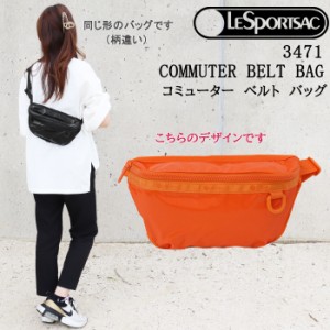 【処分特価 SALE セール】【ネコポス可】レスポートサック バッグ 3471 F641 ORANGE SNAP LP COMMUTER BELT BAG ヒップバッグ ウエストバ