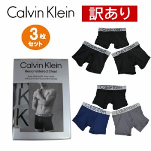 【訳あり返品不可】色落ち カルバンクライン Calvin Klein パンツ 3Ｐセット NB3075902 NB3075903 Boxer Brief トランクス ボクサーパン