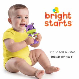 ブライトスターツ ティーズアンドラトル パルズ かば 歯固め 赤ちゃん 知育玩具 0か月 ベビー 子供 ab-563200