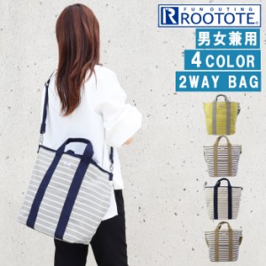 ルートート バッグ トートバッグ NA.ミディアム2WAY.テンジク-C ROOTOTE ショルダーバッグ 2WAY ab-60185