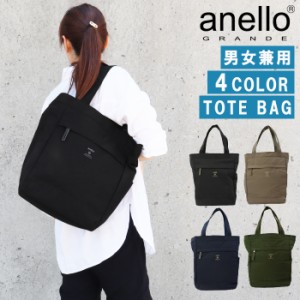 アネロ グランデ バッグ GTM0313 トートバッグ anello GRANDE 10ポケット ショルダー レディース メンズ 女性 男性 男女兼用 ab-60188