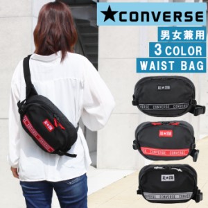 コンバース ウエストポーチ 14528500 CONVERSE CV JTP HIP PACK ボディバッグ ヒップバッグ ag-250800