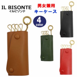 イルビゾンテ キーケース SKH087 PV0011 IL BISONTE ボタンホック レザー 本革 男女兼用 ab-464800