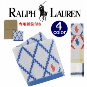 ＊【4枚までネコポス可】ラルフローレン ハンドタオル RalphLauren ハンカチ コットン ポニー 25cm×25cm タオルハンカチ ab-567600