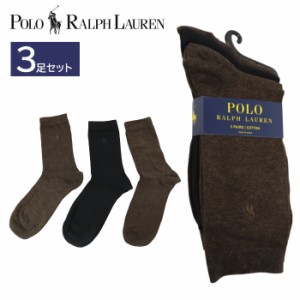 【ネコポス可】ポロ ラルフローレン 靴下 7125PK BRNAS 9-11サイズ 3足セット レディース クルーソックス  Polo Ralph Lauren 靴下 ab-60