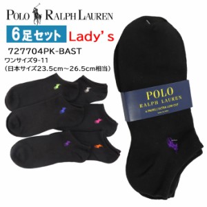 ラルフ ローレン 靴下 レディースの通販｜au PAY マーケット