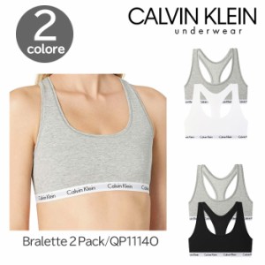 カルバンクライン レディース ブラレット QP1114O 下着  2Pセット  ブラジャー ノンワイヤー スポーツブラ アンダーウエア Calvin Klein 