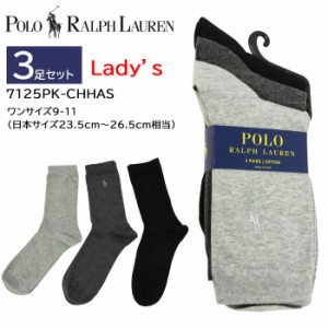 【ネコポス可】ポロ ラルフローレン 靴下 7125PK CHHAS 9-11サイズ 3足セット レディース クルーソックス  Polo Ralph Lauren 靴下 ab-60