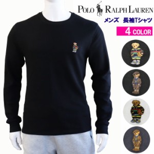 ポロ ラルフローレン メンズ 長袖 ロンT PW26HF 長袖 カットソー サーマル ワッフル ベア刺繍 POLO RALPH LAUREN クルーネック ab-60243