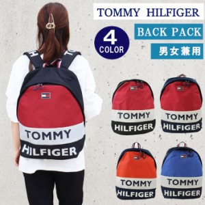 トミーヒルフィガー バッグ TC980AE9 (TH-811) TOMMY HILFIGER Ace Backpack リュックサック バックパック バック 男女兼用 ag-243000