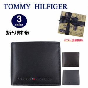 トミーヒルフィガー 財布 31TL25X005　TOMMY HILFIGER　レザー  二つ折り財布 型押しロゴ メンズ トミー ag-885500