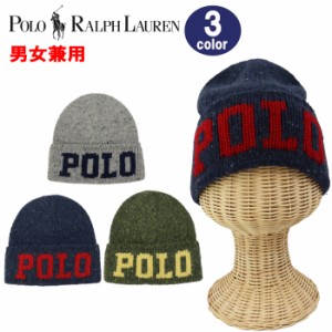 【2023秋冬新作】ポロ ラルフローレン ニット帽  KNIT TWEED POLO BEANIE PC1139  ニットキャップ 冬 ウインター POLO RALPH LAUREN ag-9