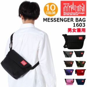 ＊マンハッタンポーテージ メッセンジャーバッグ(XXS) 1603 NYLON MESSENGER BAG (XXS) ManhattanPortage マンハッタン  ショルダーバッ