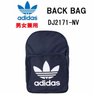 アディダス リュック DJ2171 adidas クラシック トレフォイル バックパック adidas Classic Trefoil Backpack Originals Bag スポーツ ab