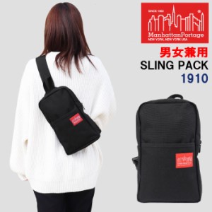 マンハッタンポーテージ 1910 SLING PACK スリングパック ワンショルダー バッグ ボディバッグ ブラック ManhattanPortage マンハッタン 