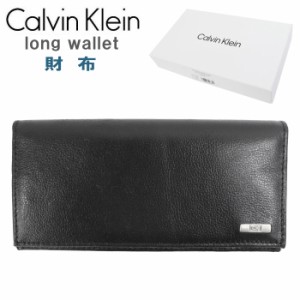 カルバンクライン 財布 31CK190009 ウォレット 長財布 メンズ レザー Calvin Klein サイフ 就職 御祝 記念日 ab-60388