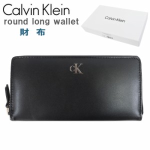 カルバンクライン 財布 31KJ190002 ウォレット 長財布 メンズ レザー Calvin Klein サイフ 就職 御祝 記念日 ab-60390