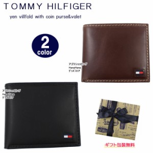 ＊トミーヒルフィガー 二つ折財布 31TL25X014 レザー メンズ トミー サイフ メンズ 御祝 就活 誕生日 TOMMY HILFIGER ag-920500a