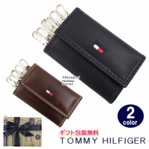 トミーヒルフィガー キーケース 31TL17X012 レザー 6連フック トミー TOMMY HILFIGER ag-920600