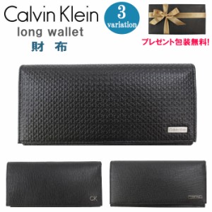 カルバンクライン CK 財布 31CK190001 31CK190003 31CK190005 BLACK レザー 二つ折り 長財布 Calvin Klein ab-465400