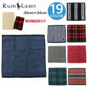 ＊【2枚までポスト投函配送可】ラルフローレン 大判 タオルハンカチ ハンドタオル RalphLauren 34×34 コットン ab-60263