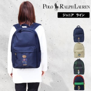 ポロ ラルフローレン ジュニア  リュック ベアデザイン 9AR027 ECC E69 X1T リュックサック 通学 POLO RALPH LAUREN  ab-60366