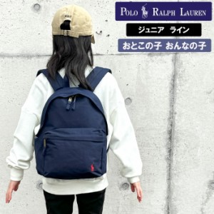 ポロ ラルフローレン ジュニア キッズ リュック バッグ 9AR075 ポニーデザイン リュックサック 通学 POLO RALPH LAUREN  ab-60420