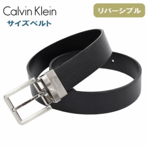 カルバンクライン サイズ ベルト 11CK020004 リバーシブル ブラック 型押しCK メンズ ベルト CALVIN KLEIN ab-60423