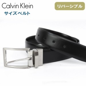 カルバンクライン サイズ ベルト 11CK01XZ25 リバーシブル ブラック ブラウン  メンズ ベルト CALVIN KLEIN ab-60424