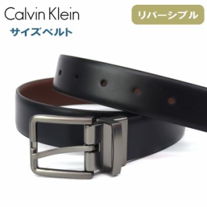 カルバンクライン サイズ ベルト 11CK010002 リバーシブル ブラック ブラウン  メンズ ベルト CALVIN KLEIN ab-60425