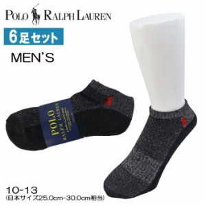 ポロ ラルフローレン 靴下 827149PK3 CHARH 6足セット ショートソックス メンズ 同色 同カラー 通勤 通学  Polo Ralph Lauren ソックス a