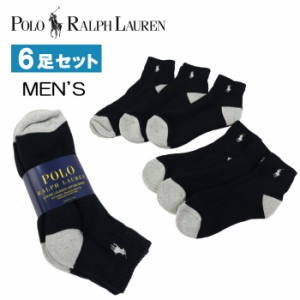 ポロ ラルフローレン 靴下 メンズ 6Pセット 824002PK CLASSIC COTTON SPORT 同色6足組 リブ ショートソックス ポニー Polo Ralph Lauren 