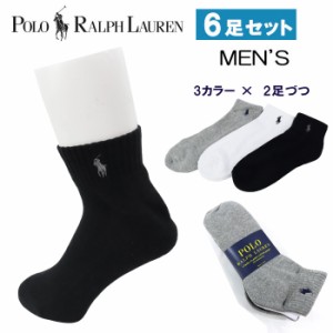 ポロ ラルフローレン 靴下 メンズ 6Pセット 824000PK3 CLASSIC COTTON SPORT リブ ショートソックス ポニー Polo Ralph Lauren ab-60473