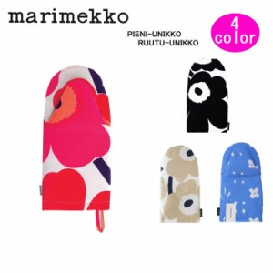 【ポスト投函可】マリメッコ ミトン 64158 069807 069908 069706 marimekko ルートゥ ピエニ 鍋つかみ PIENI- UNIKKO RUUTU-UNIKKO  ag-8