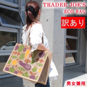 【訳あり返品不可】cc-3521 トレーダージョーズ バッグ 54982 TRADER JOE'S JuteTote トートバッグ エコバッグ バック 麻製 ベジタブル柄