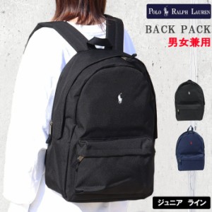 ポロ ラルフ ローレン リュック クマの通販|au PAY マーケット ポロ ラルフ ローレン リュック クマの通販|au PAY マーケット