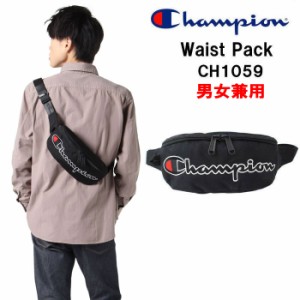 【赤字処分特価 SALE セール】チャンピオン バッグ CH1059 ウエストバッグ SLING PACK ロゴ刺繍デザイン  Champion  ウエストポーチ レジ