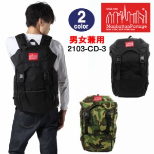 マンハッタンポーテージ リュック 2103-CD-3 ManhattanPortage ag-588400