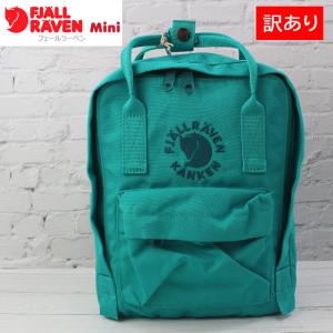 カンケン キッズの通販 Au Pay マーケット