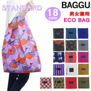 【ネコポス可】 BAGGU バグゥ バグー エコバッグ Standard REUSABLE BAG 折り畳み 買い物 ab-376000