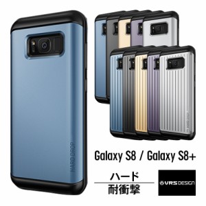 Galaxy S8 ケース Galaxy S8+ ケース 耐衝撃 米軍 MIL 規格 衝撃 吸収 ハイブリッド 薄型 スリム ハード カバー ギャラクシーS8 SC-02J S