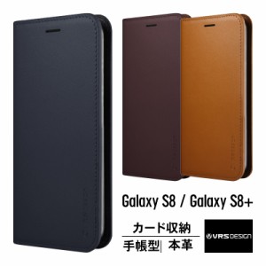 Galaxy S8 ケース Galaxy S8+ ケース 手帳型 本革 ハンドメイド 高級 レザー ベルトなし マグネット なし 薄型 スリム 手帳 カバー ギャ