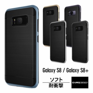 Galaxy S8 ケース Galaxy S8+ ケース 耐衝撃 米軍 MIL 規格 衝撃 吸収 ハイブリッド 薄型 スリム ハード カバー ギャラクシーS8 SC-02J S