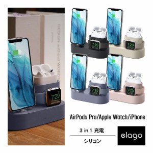 AirPods Pro/Apple Watch 3in1 充電 スタンド 純正 USB-C - Lightning ケーブル のみ対応 [ AirPodsPro2 AirPodsPro & AppleWatch 各種 