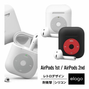 AirPods ケース シリコン 耐衝撃 カバー レトロ デザイン 衝撃 吸収 傷防止 保護 アクセサリー Qi ワイヤレス 充電対応 [ Apple AirPods1