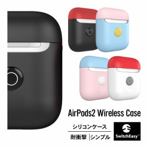 AirPods2 ケース 耐衝撃 シリコン シンプル カバー バイカラー ツートン デザイン 傷防止 保護 アクセサリー イヤホン ケース イヤホン 