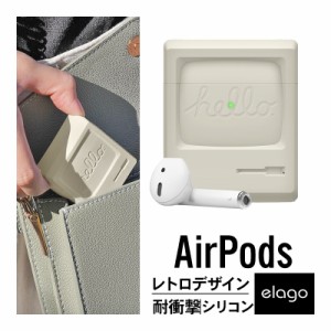 AirPods ケース シリコン カバー ノスタルジック レトロ デザイン 耐衝撃 傷防止 保護 アクセサリ Qi ワイヤレス 充電対応 [ Apple AirPo